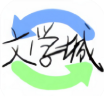 手机电子书软件推荐