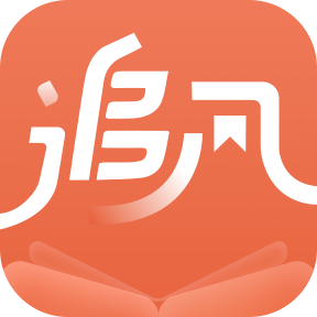 手机电子书软件推荐