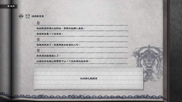 尼尔人工生命升级版前期赚钱攻略[图]