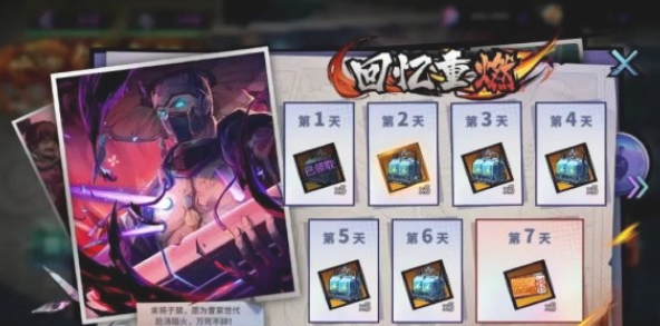 镇魂街天生为王回归活动介绍[图]