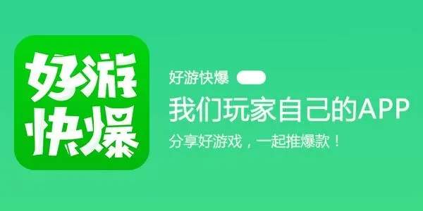 穿越火线手游体验服申请资格获取方法[图]