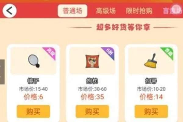 打工生活模拟器娶老婆攻略[图]