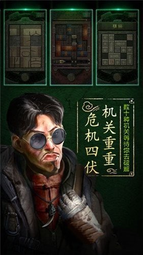 七号当铺 V1.0.1