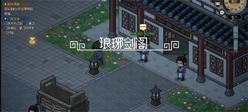 大侠立志传求败九式获得方法[图]