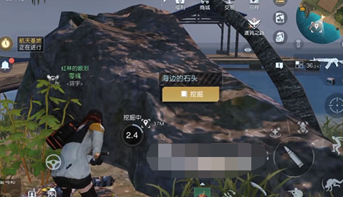 黎明觉醒生机对岸藏宝图位置攻略[图]