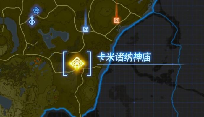 塞尔达传说王国之泪卡米诸纳神庙攻略