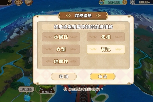 四叶草剧场圣城星探怎么玩  四叶草剧场圣城星探攻略