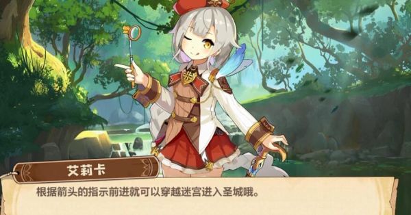 四叶草剧场圣城星探怎么玩  四叶草剧场圣城星探攻略