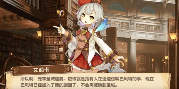 四叶草剧场圣城星探怎么玩  四叶草剧场圣城星探攻略