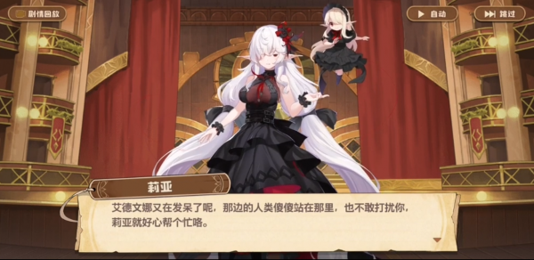四叶草剧场艾德文娜怎么样  四叶草剧场艾德文娜强度分析