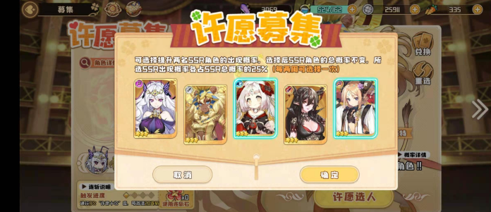 四叶草剧场惟璃怎么得  四叶草剧场惟璃获得方法详解