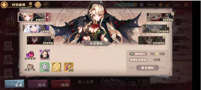 四叶草剧场血月古堡怎么玩  四叶草剧场血月古堡玩法攻略