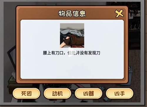 看你怎么秀都是漂亮惹的祸攻略[图]