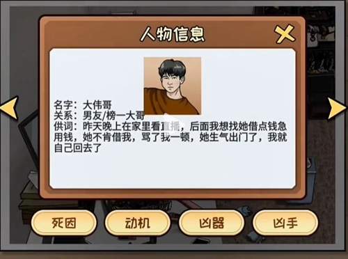 看你怎么秀都是漂亮惹的祸攻略[图]