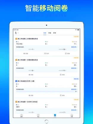 七天网络 V1.0.1