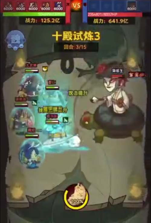 咸鱼之王十殿试炼第三关过关攻略[图]