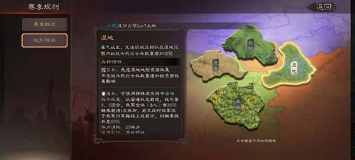 三国志战略版襄樊之战攻略[图]