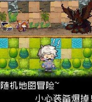 种地勇者彩虹树在哪里