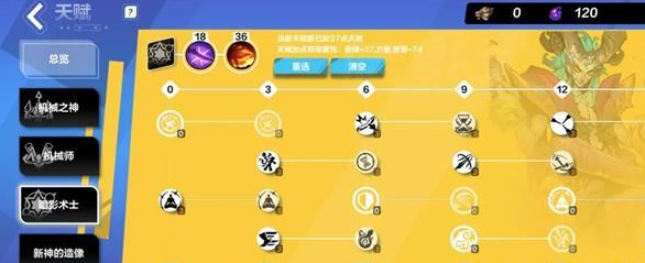 火炬之光无限召唤1K8怎么玩 火炬之光无限召唤1K8零氪攻略