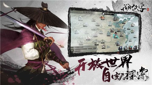 我的侠客东方无敌角色卡怎么获取  我的侠客东方无敌角色获取攻略