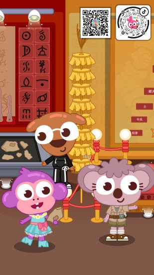 泡泡小镇考古发现中国 V1.0.1