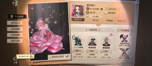 第五人格紫皮兑换码大全[图]