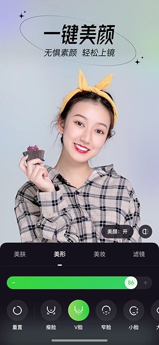 芯象直播助手app V23.05.15