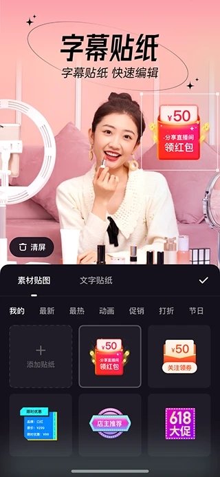 芯象直播助手app V23.05.15