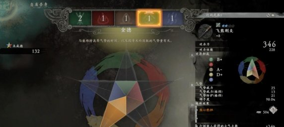 卧龙苍天陨落打造武器方法[图]
