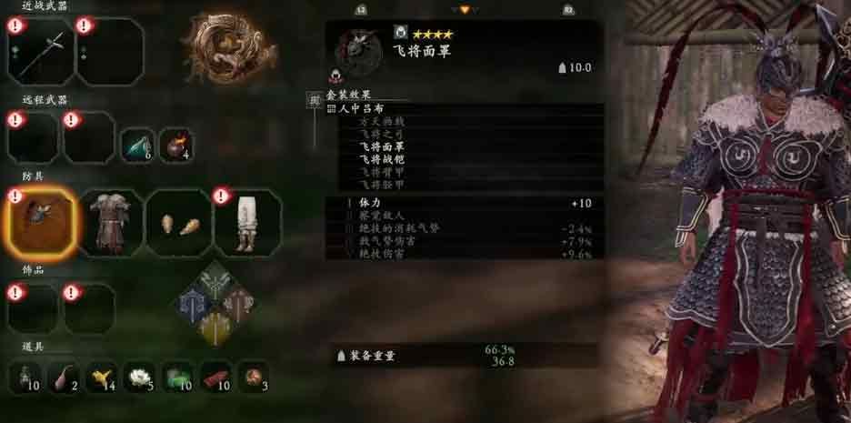 卧龙苍天陨落吕布套获取攻略[图]
