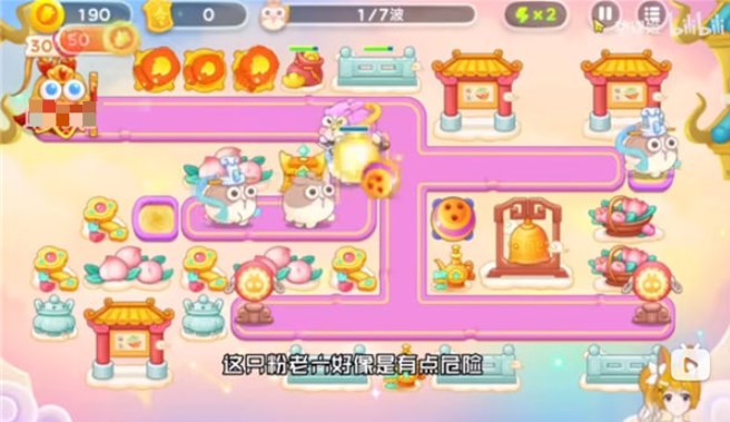 《保卫萝卜4》3.13周赛攻略[图]