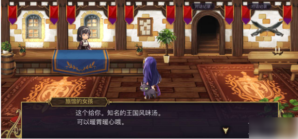另一个伊甸怎么回血  另一个伊甸回血方法介绍
