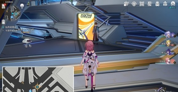 崩坏星穹铁道秘密造就女人怎么解锁攻略 解锁攻略