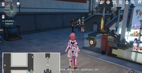 崩坏星穹铁道秘密造就女人怎么解锁攻略 解锁攻略