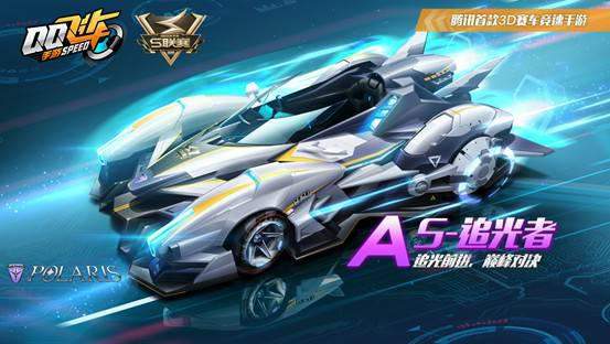 qq飞车手游最强A车最新排行[图]