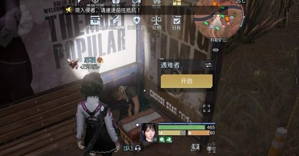 黎明觉醒废弃的门藏宝图位置分享[图]