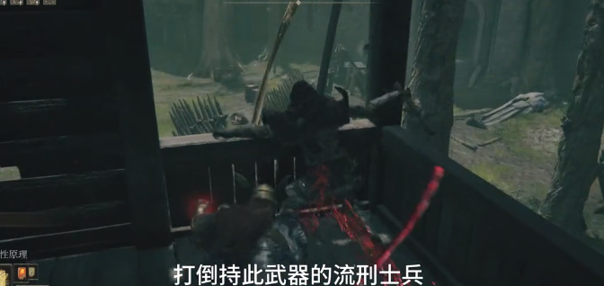 艾尔登法环烛台棒获得方法[图]