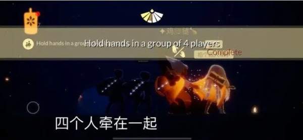 光遇3月14日每日任务攻略[图]