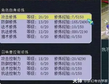 梦幻西游如何低成本养号