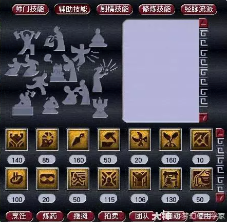 梦幻西游如何低成本养号