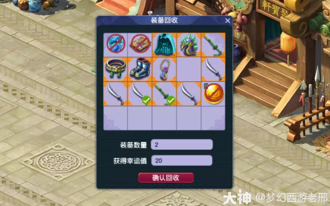 梦幻西游全方位深度解析赛季服