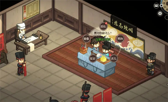 大侠立志传蟠龙宝箱获取方法[图]