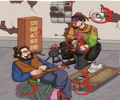 看你怎么秀刘备修鞋摊通关攻略[图]