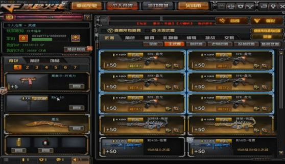 cf机枪弹夹叠加攻略[图]