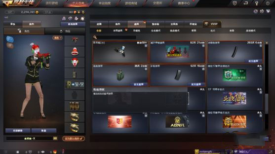 cf机枪弹夹叠加攻略[图]