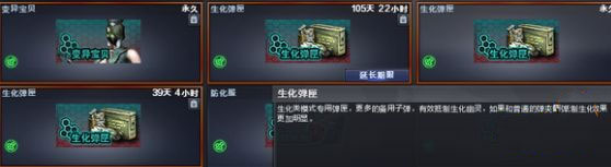 cf机枪弹夹叠加攻略[图]