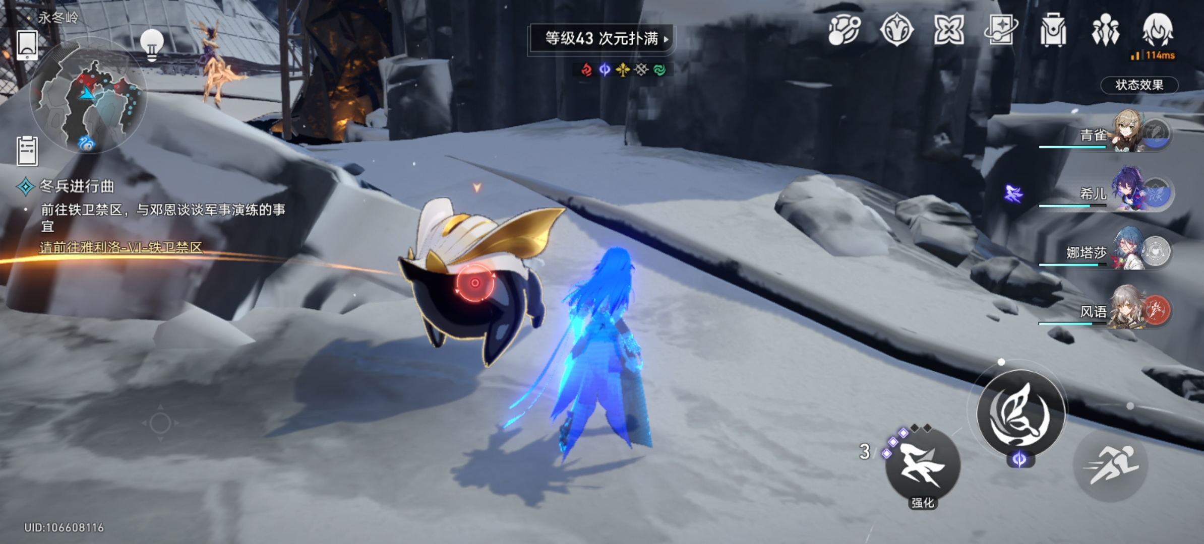崩坏星穹铁道雅利洛Ⅵ永冬岭全宝箱收集