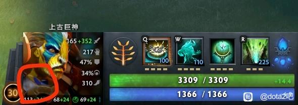 dota2队友饰品怎么查看