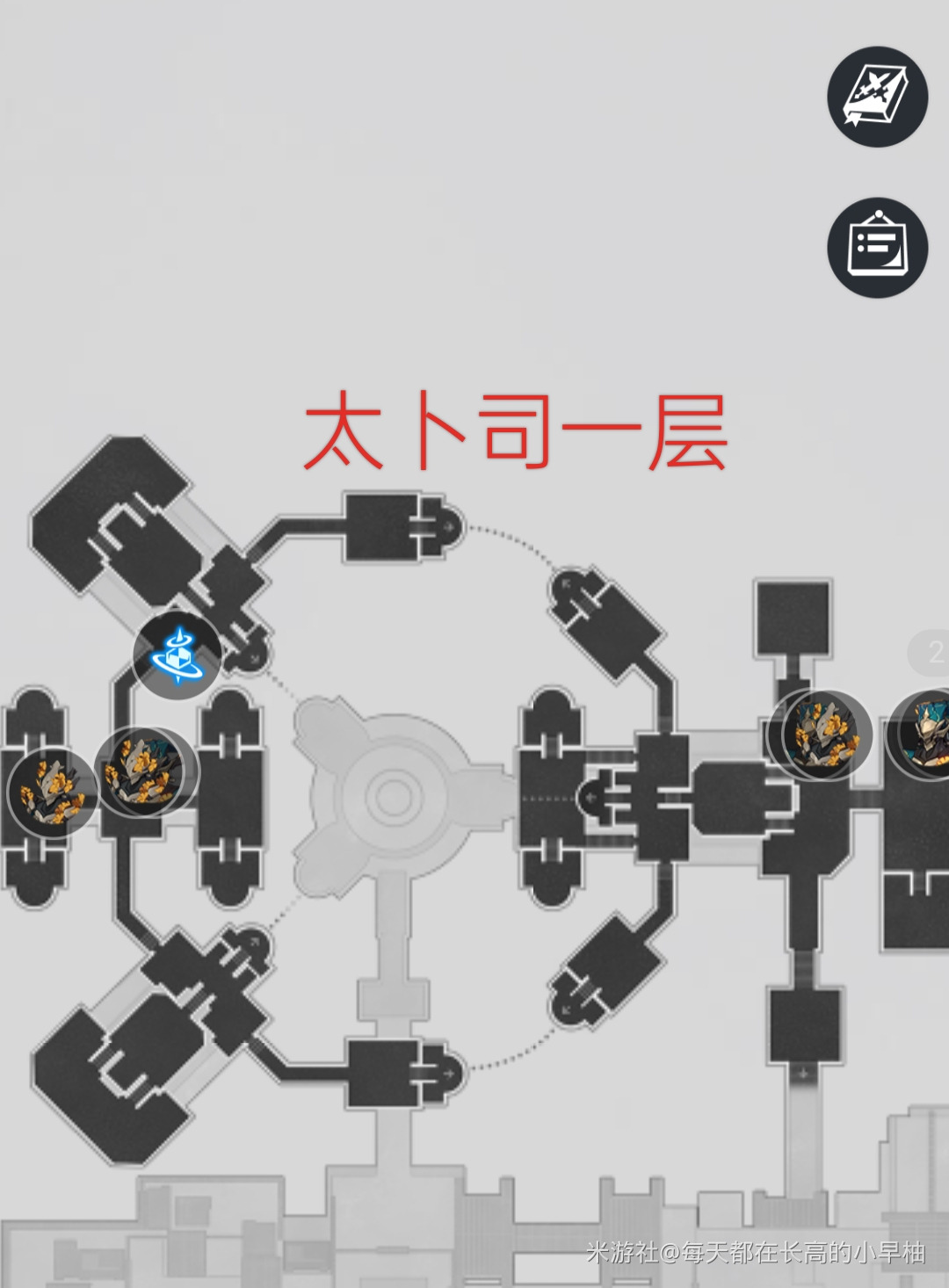 崩坏星穹铁道永寿荣枝系列材料获取一览