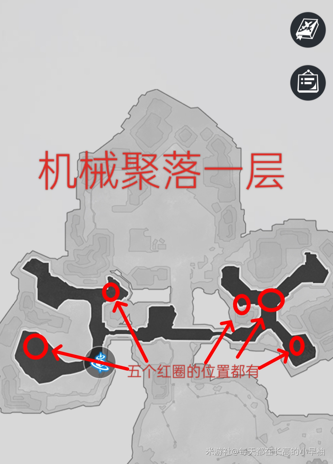 崩坏星穹铁道古代引擎系列材料获取一览